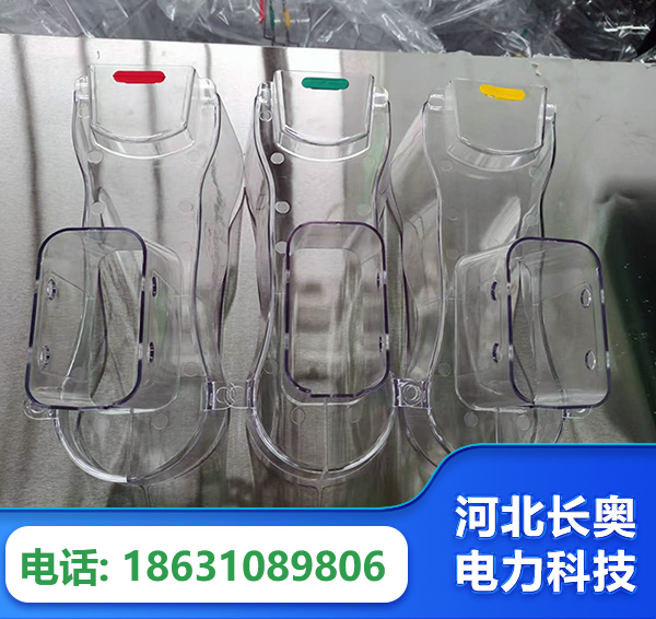 荆州透明绝缘护罩