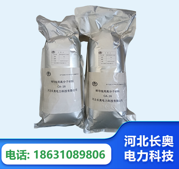 荆州机器人覆涂用料
