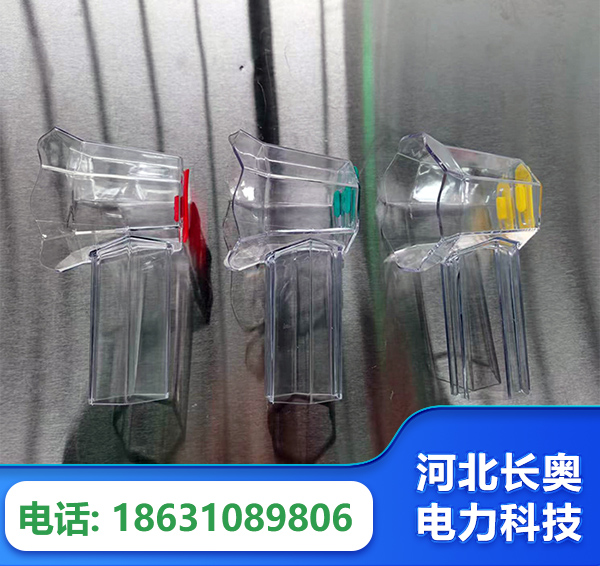 荆州透明绝缘护罩