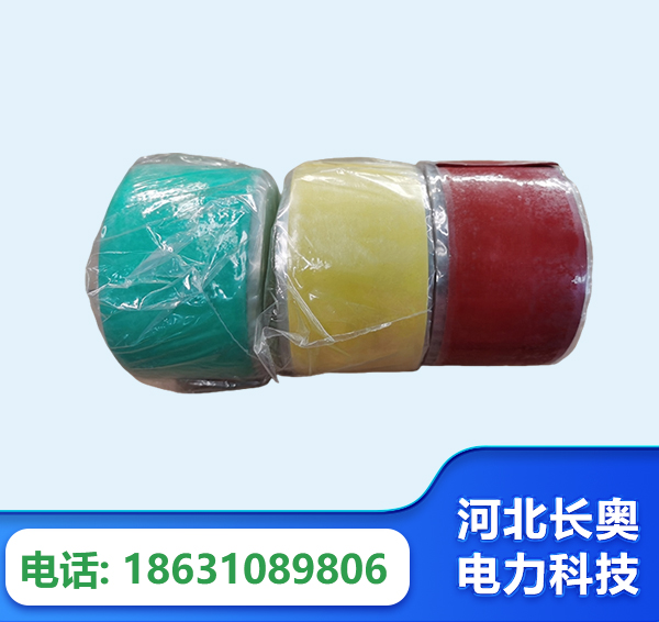 荆州绝缘自粘带